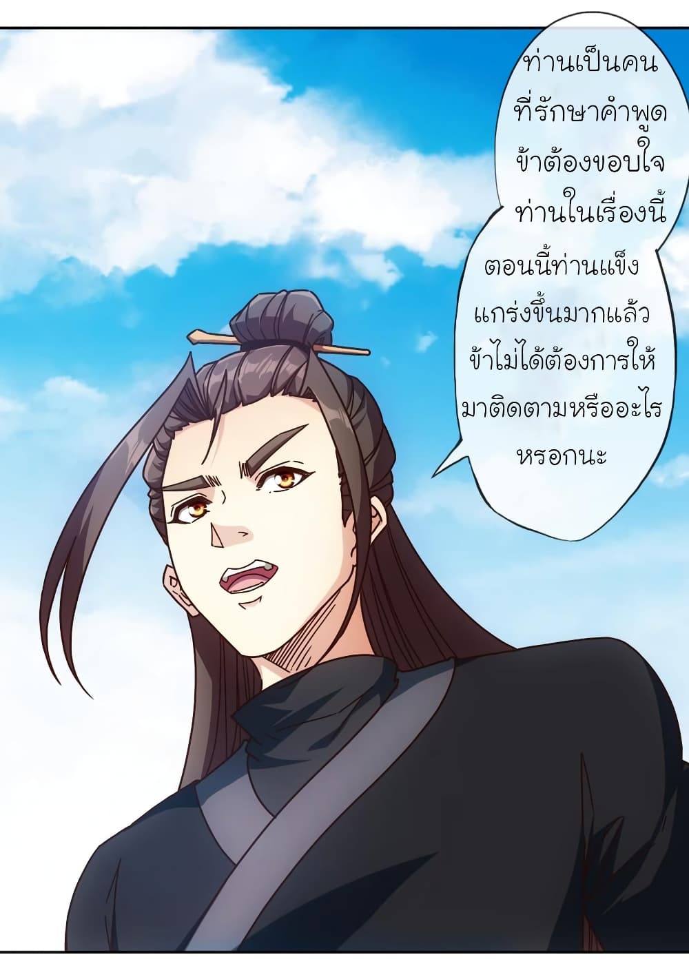 Hong Tianshen Zun 83-83