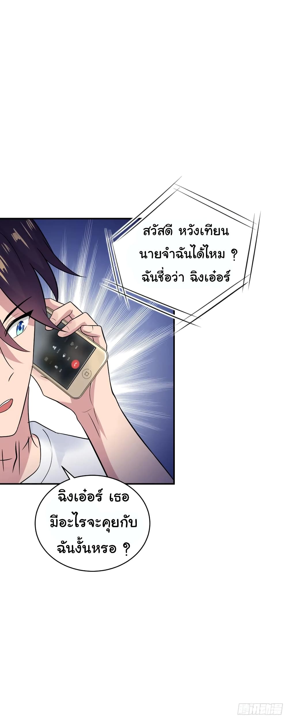 Super Broadcast System 12-12