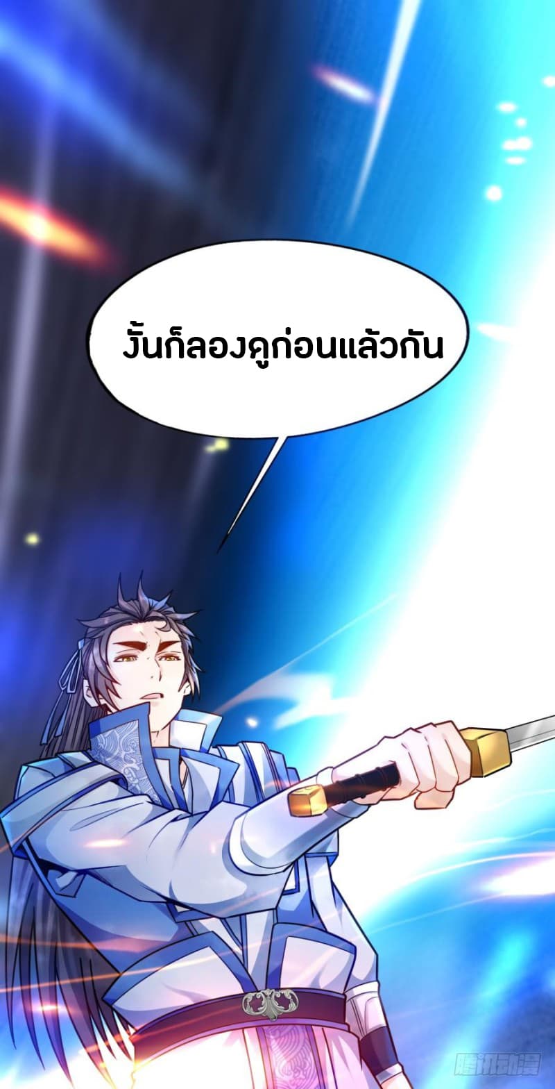 Ancestor Online 8-8