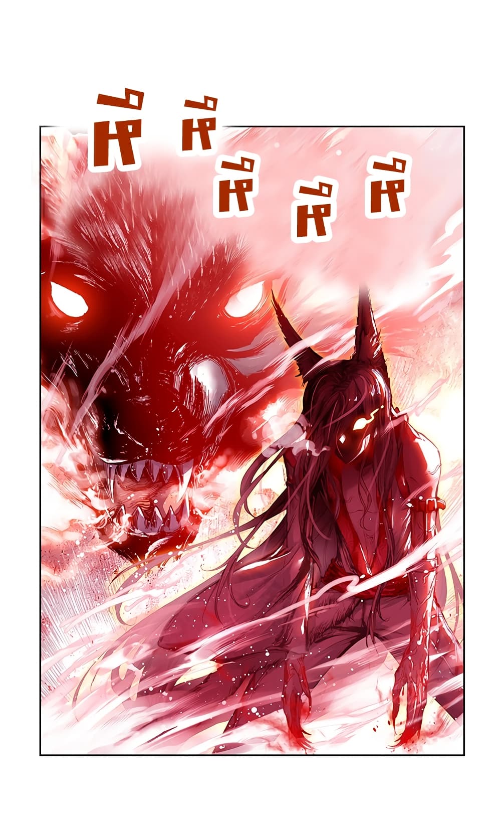 Perfect World 3-โลกที่สมบูรณ์