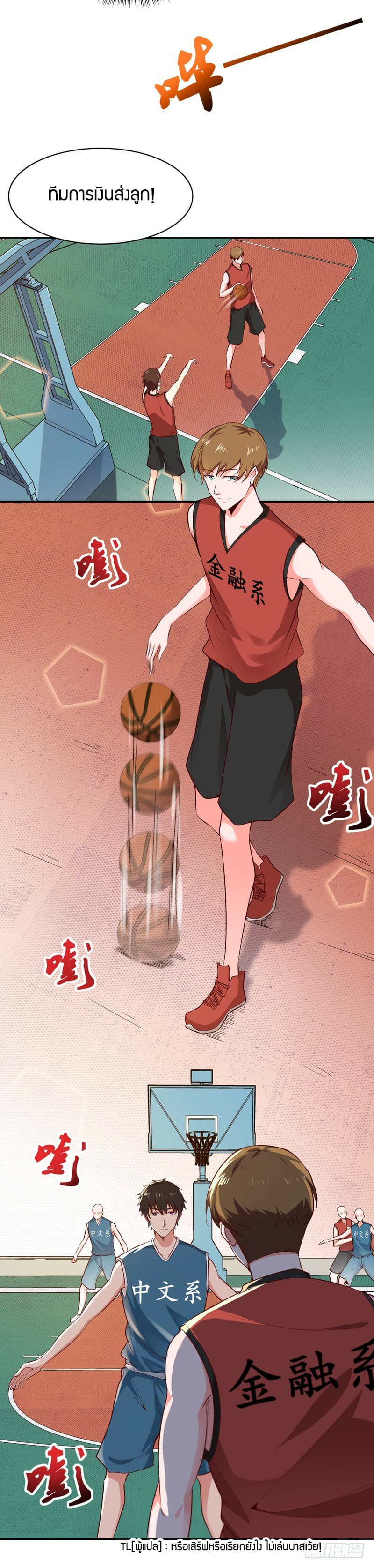 Rebirth: City Deity 63-63
