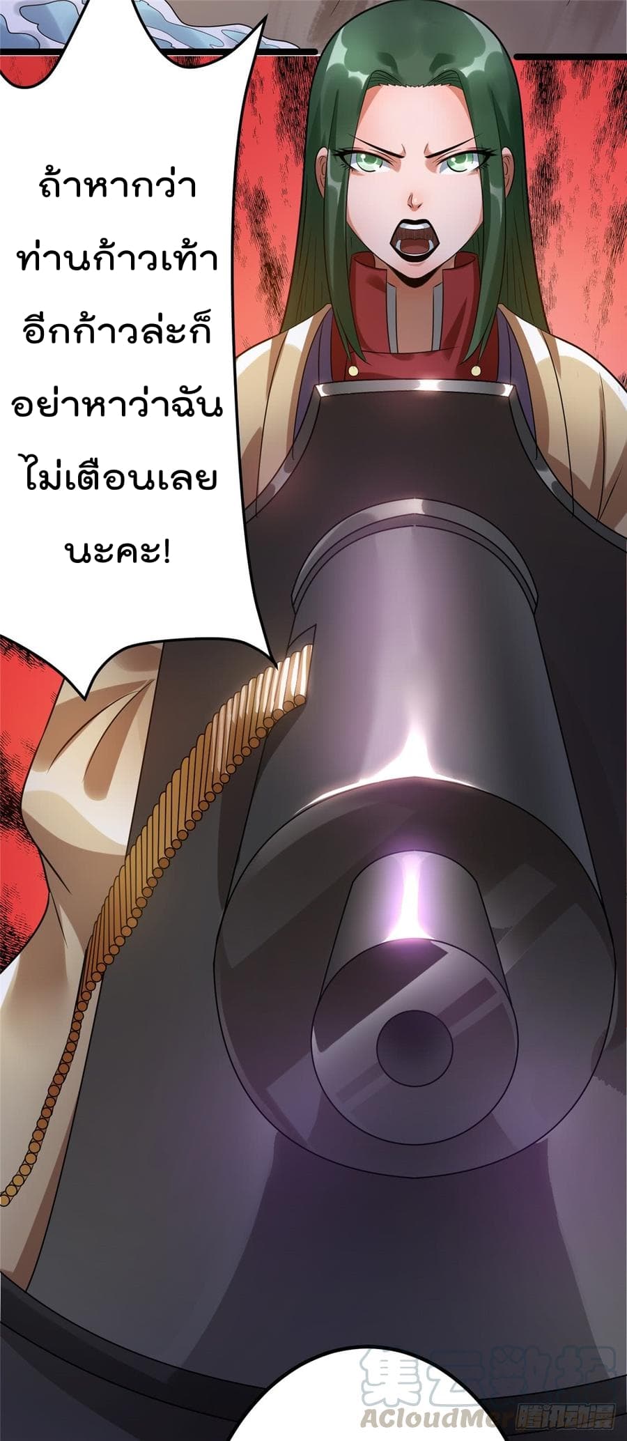Immortal King of City ราชาอมตะแห่งนคร 62-62