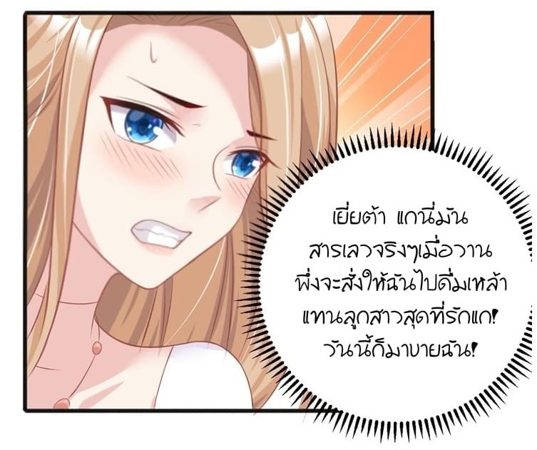 Contract Sweet Pet Don't Want To Run Away from Hot Mom 1-1