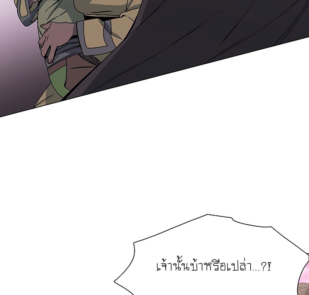 Trouble 1-1