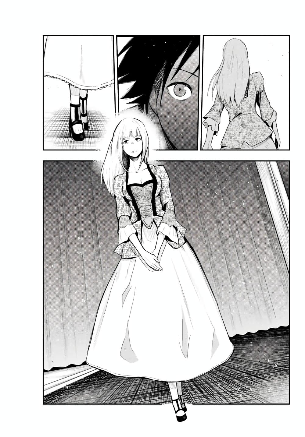 Dorei Tensei: Sono Dorei, Saikyou no Moto Ouji ni Tsuki 2-2
