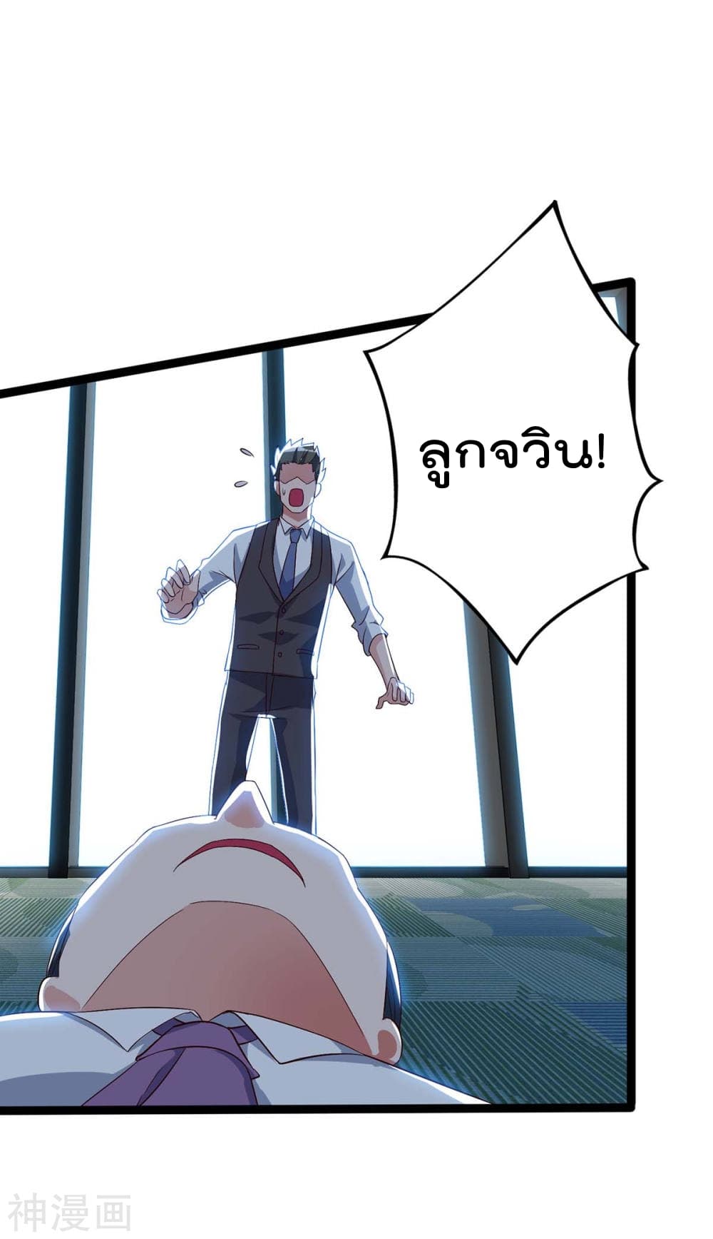 Rebirth Abandoned Less Return การเกิดใหม่ของจักรพรรดิเซียน 93-93
