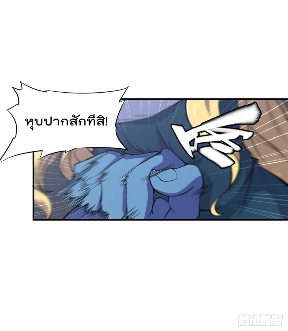 The Strongest Knight Become To Lolicon Vampire ผมคืออัศวินผู้แข็งแกร่งที่ถูกสาปให้กลายเป็นแวมไพร์โลลิ 23-23