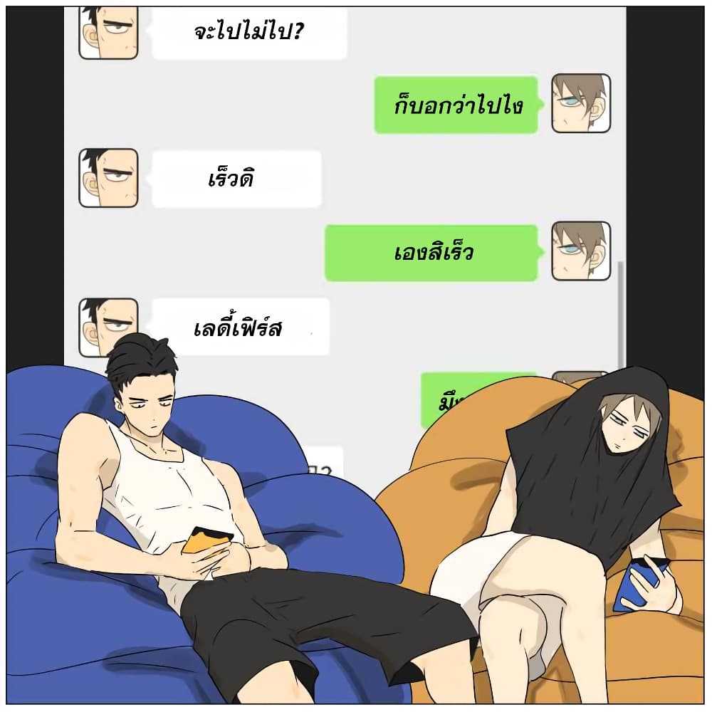 Nan Hao & Shang Feng หนานเห่า กับ จันเป็ง 12-12