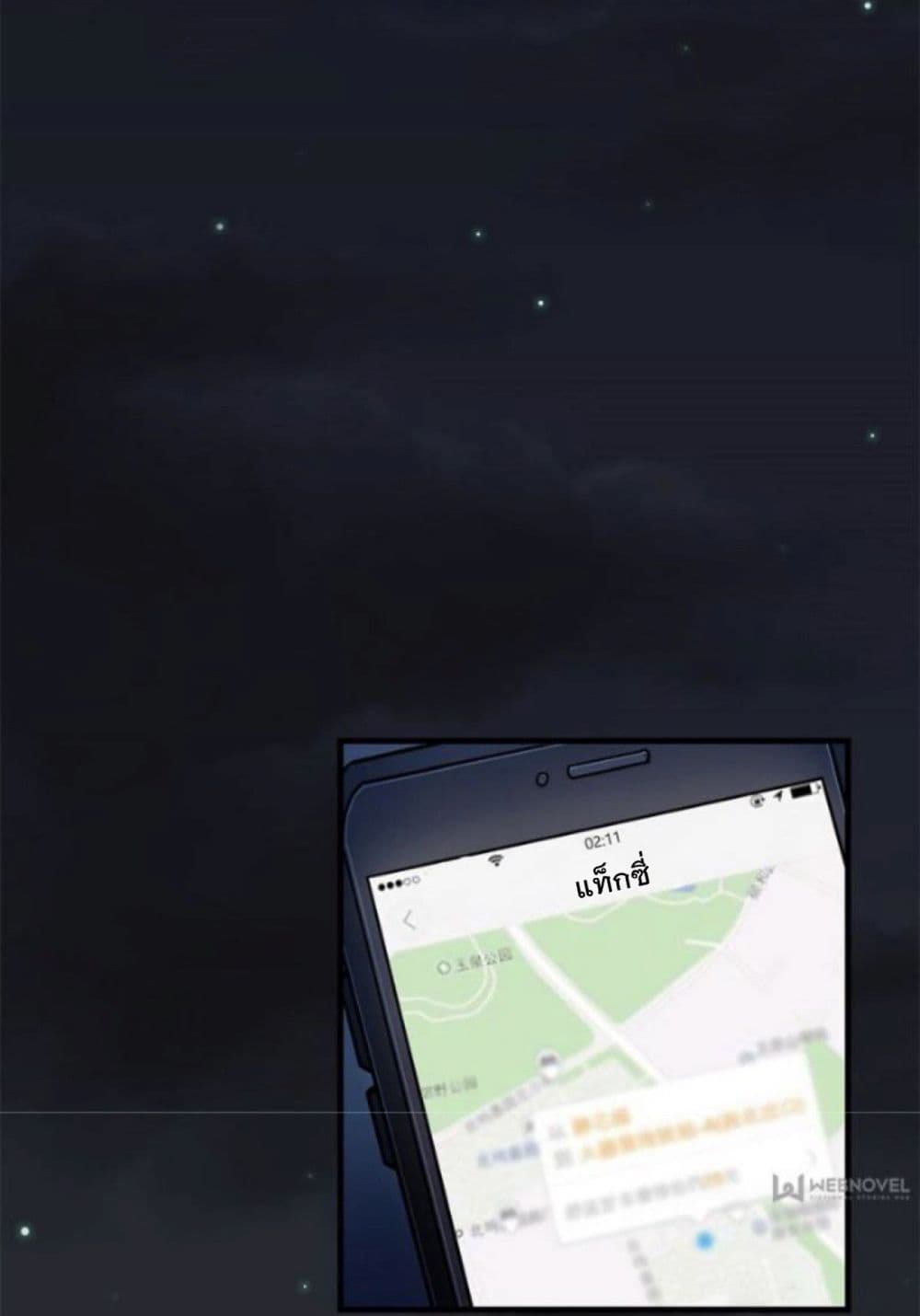 Night Bookstore 15-15