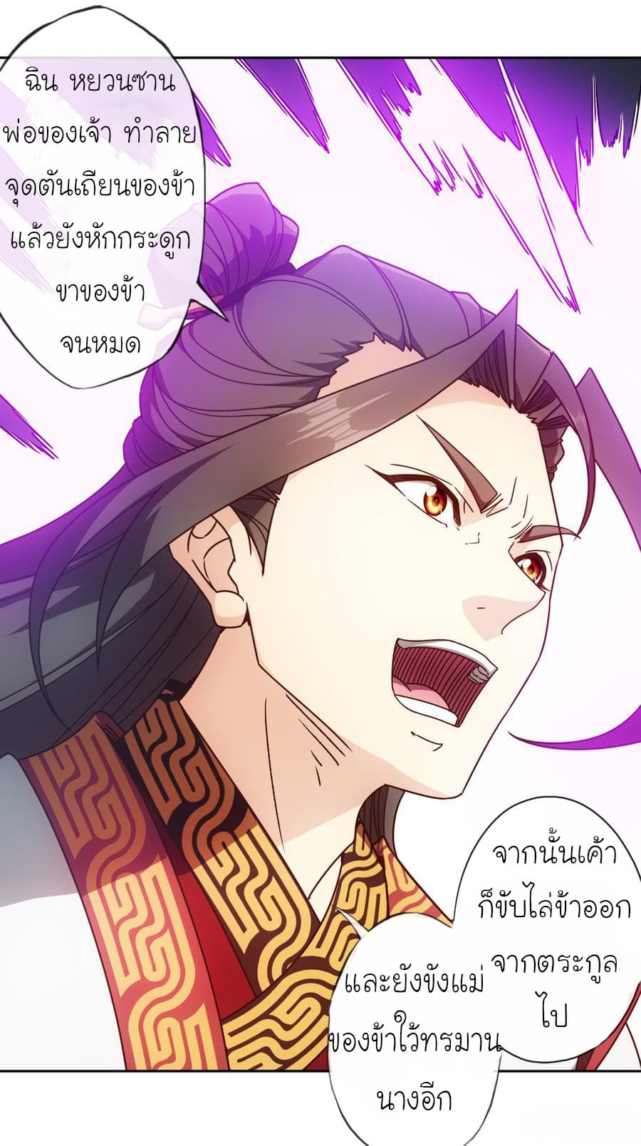 Hong Tianshen Zun 66-66