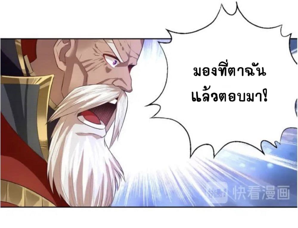 Return of Soul Master 64-64