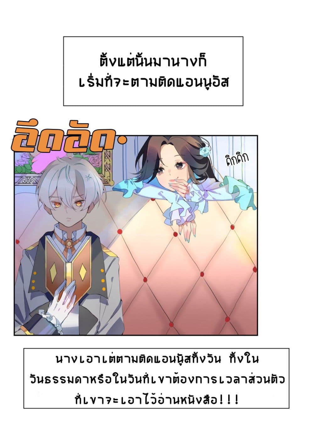 Palawari's Choice 0-0