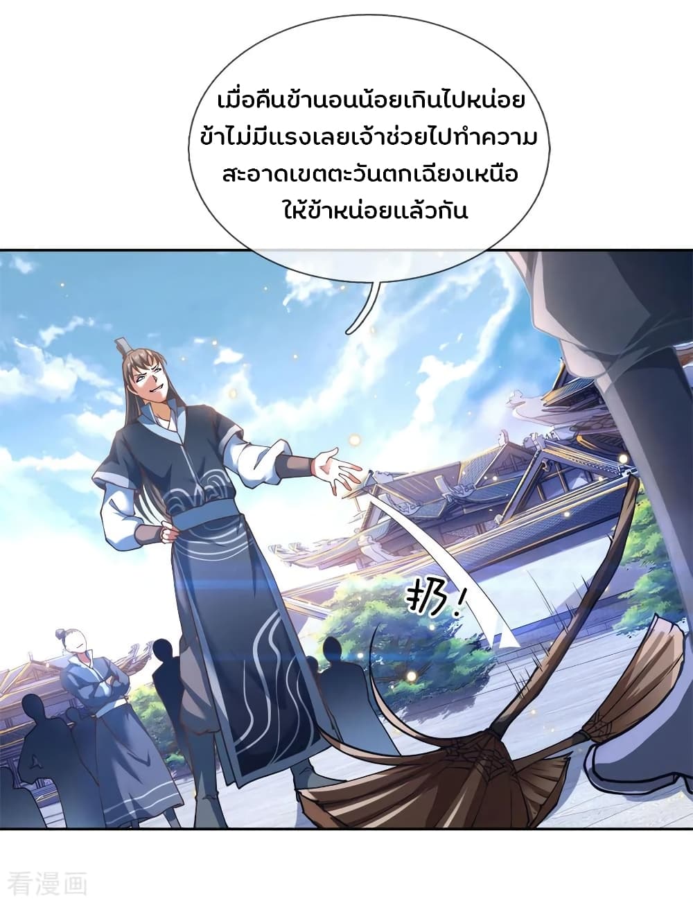 Kendo Lingtian 39-39