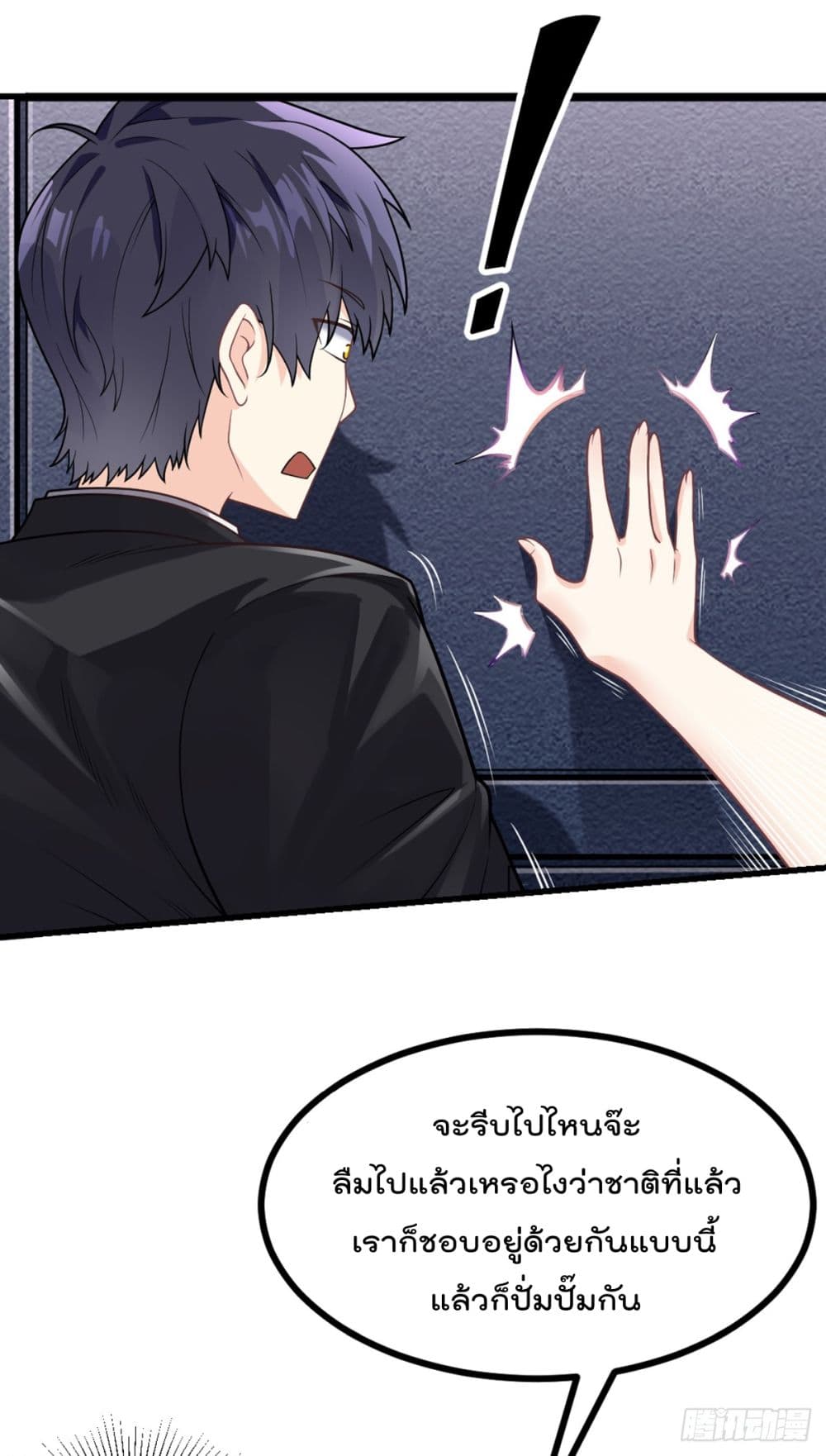 My Devil Girls Harem ฮาเร็มปีศาจสาวนี้ ของผมนะค้าบ 1-1
