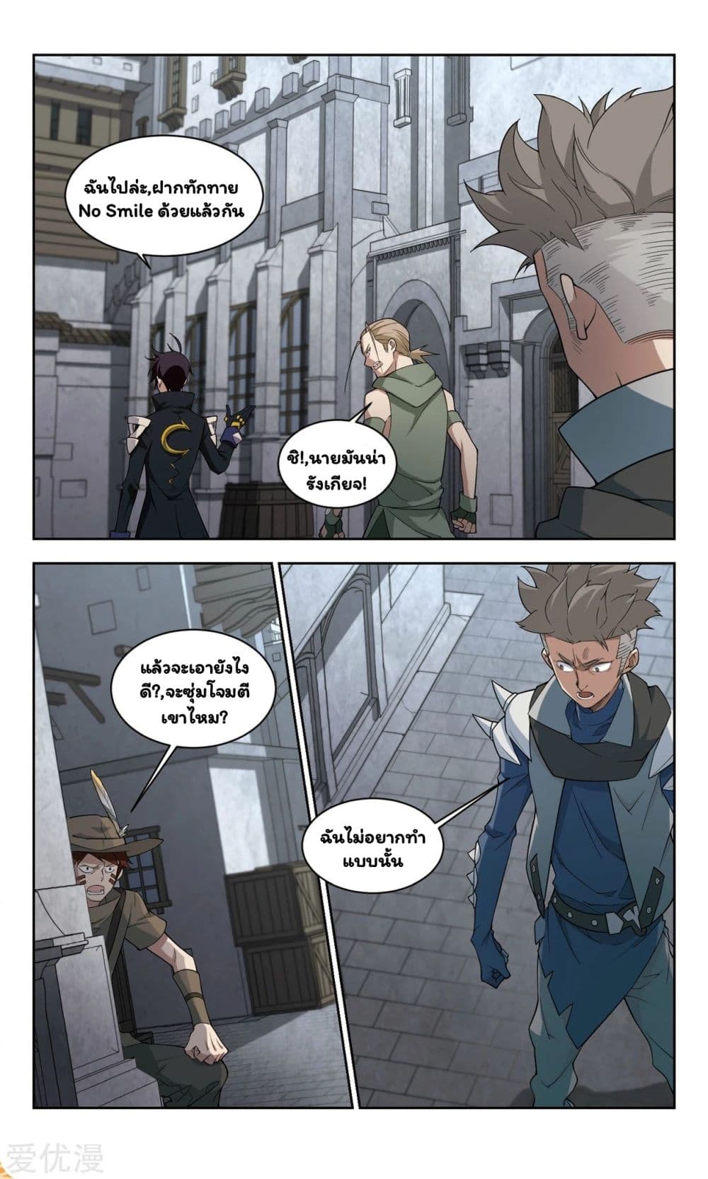 Virtual World: Close Combat Mage 51-51