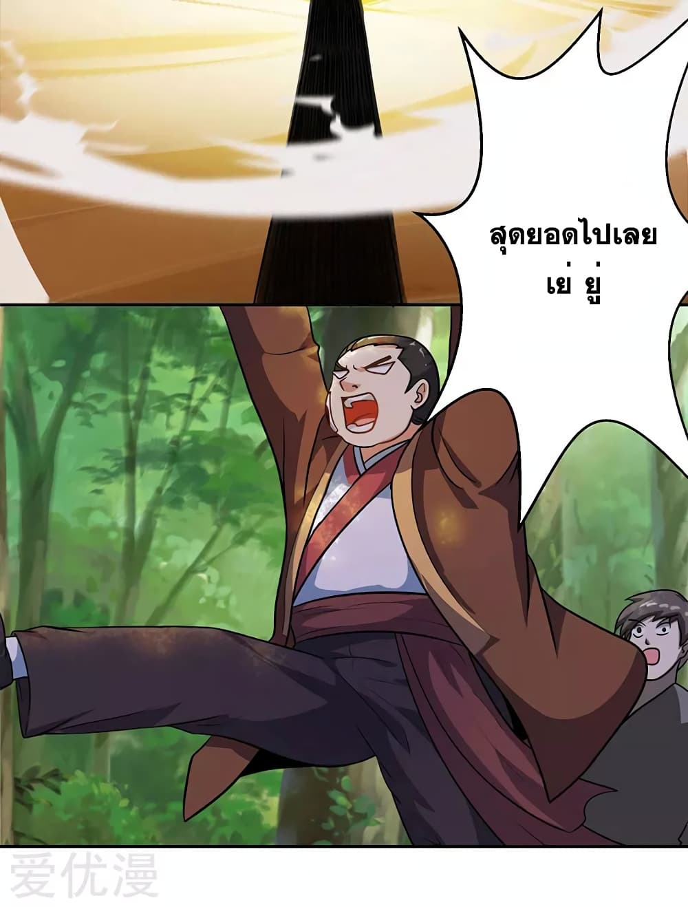 One Step Toward Freedom 56-56
