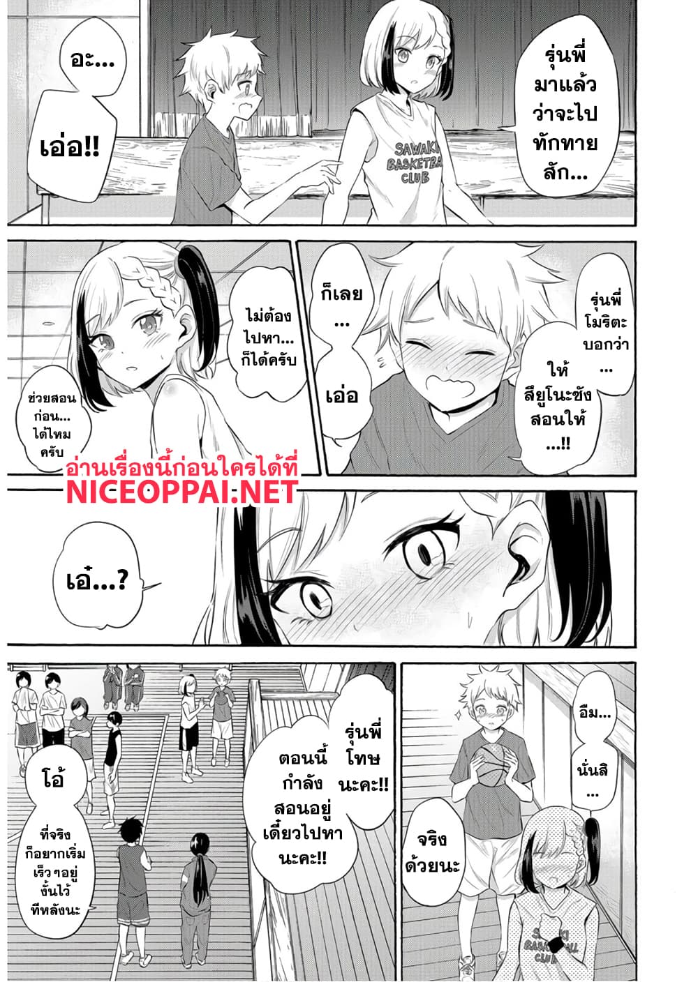 Misetagari no Tsuyuno-chan 12-ให้ดูของจริงได้อยู่หรอกนะ