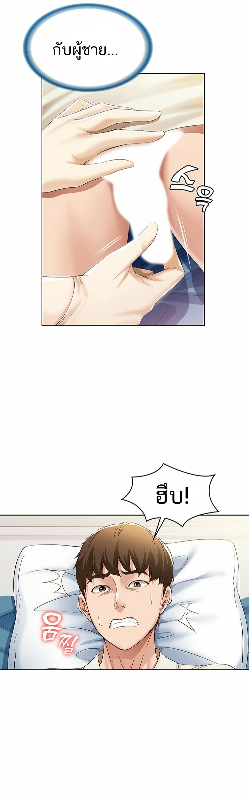 Boarding Diary 10-10