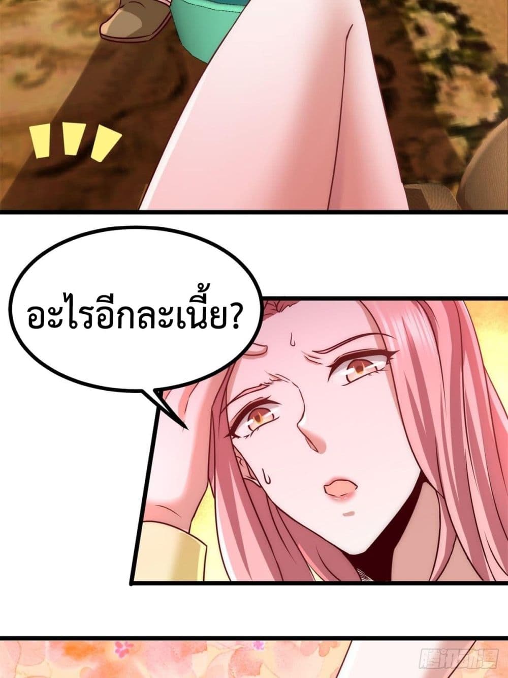 Dragon King Hall ราชันมังกรแห่งใต้ดิน 10-10
