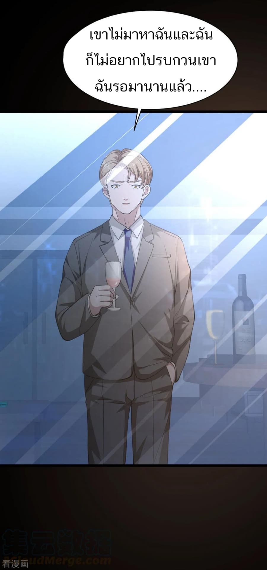Wang Zheng A Strong Bodyguard 9-9