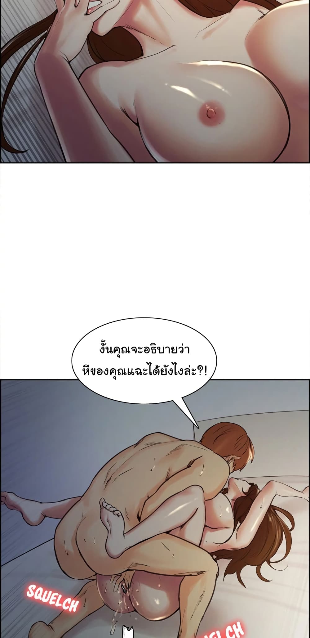 The Sharehouse 6-6