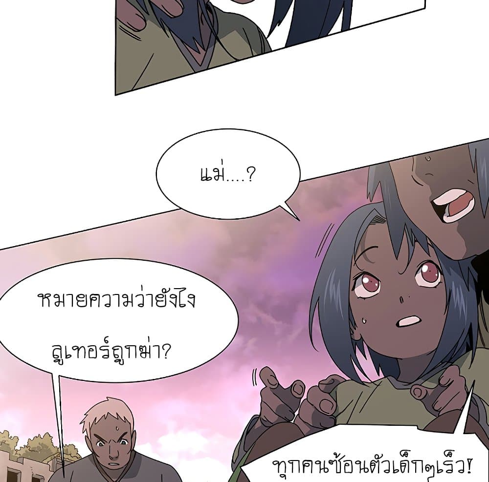 Trouble 1-1