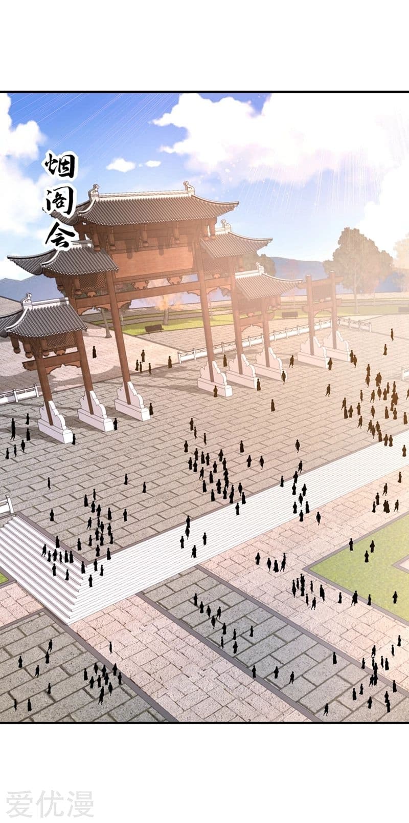 Rise of The Demon King รุ่งอรุณแห่งราชาปีศาจ 124-124