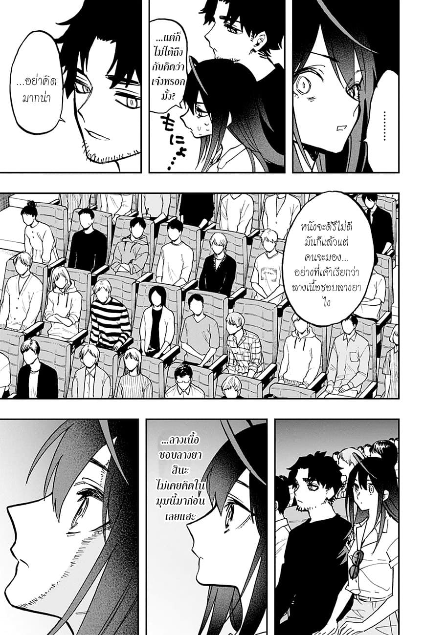 ACT-AGE 114-ความฝันอันสูงสุดของนักแสดง