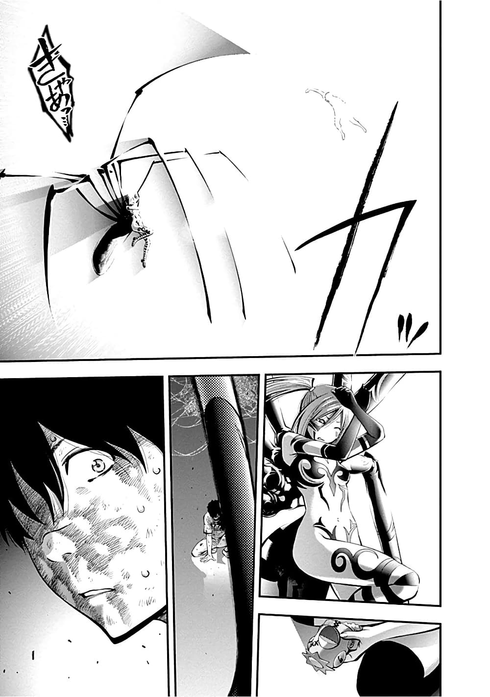 Youkai Shoujo 12-ไม่รอดแน่นอน! ค่ะ