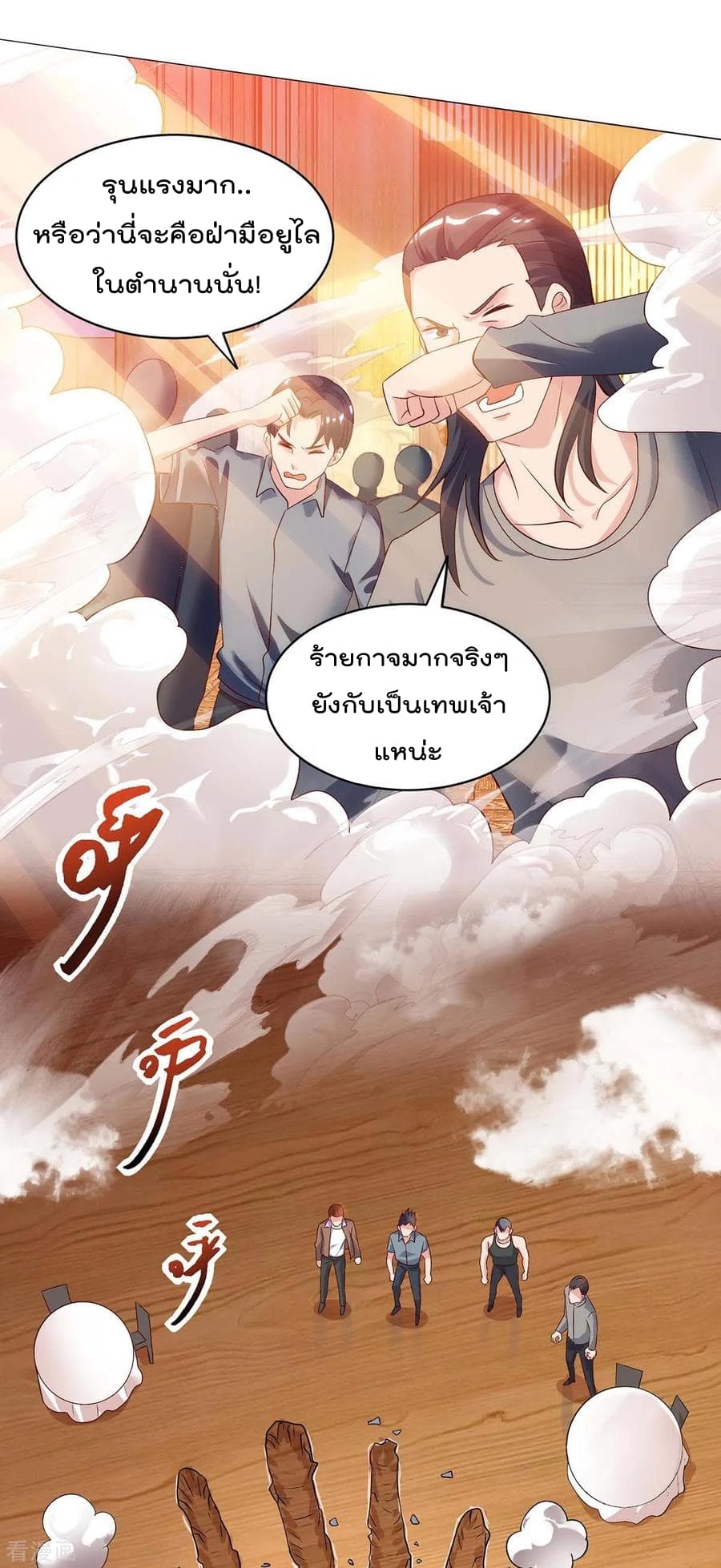 Rebirth Abandoned Less Return การเกิดใหม่ของจักรพรรดิเซียน 88-88