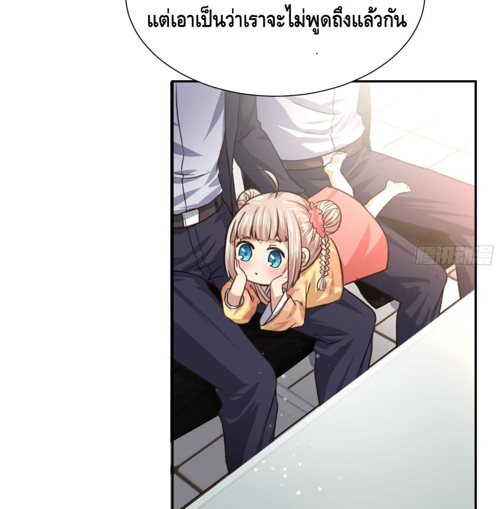 I am strongest for my LOLI-con MAMA 64-64