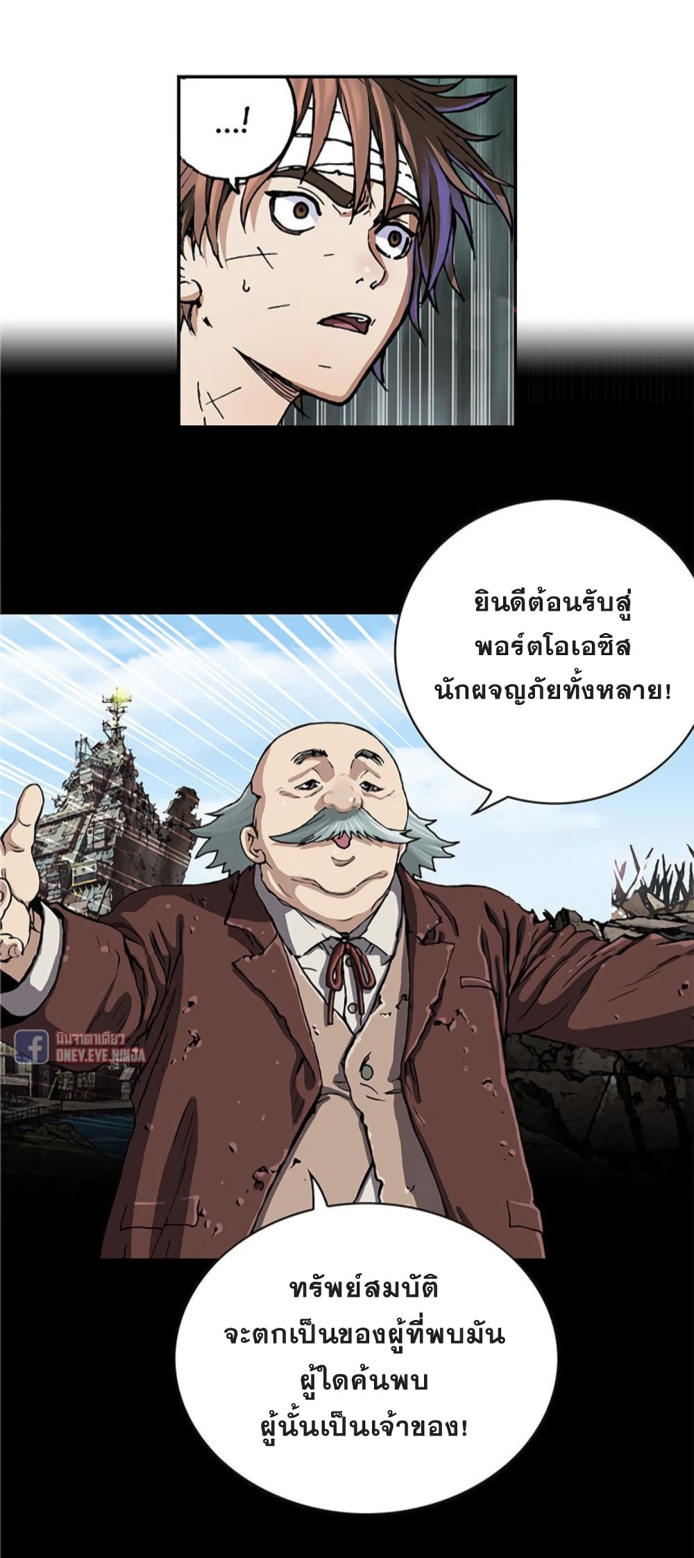 Leviathan 73-73