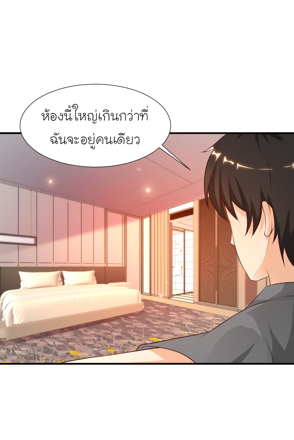 The Strongest Peach Blossom ราชาดอกไม้อมตะ 89-89