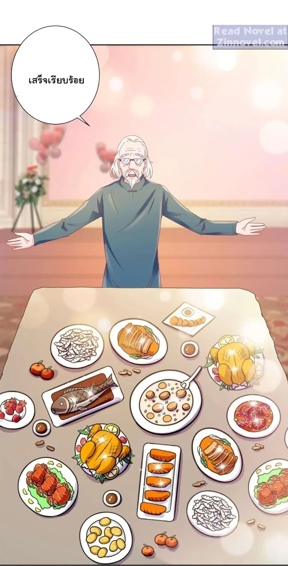 The Lovely Wife And Strange Marriage แผนรักลวงใจ 159-159