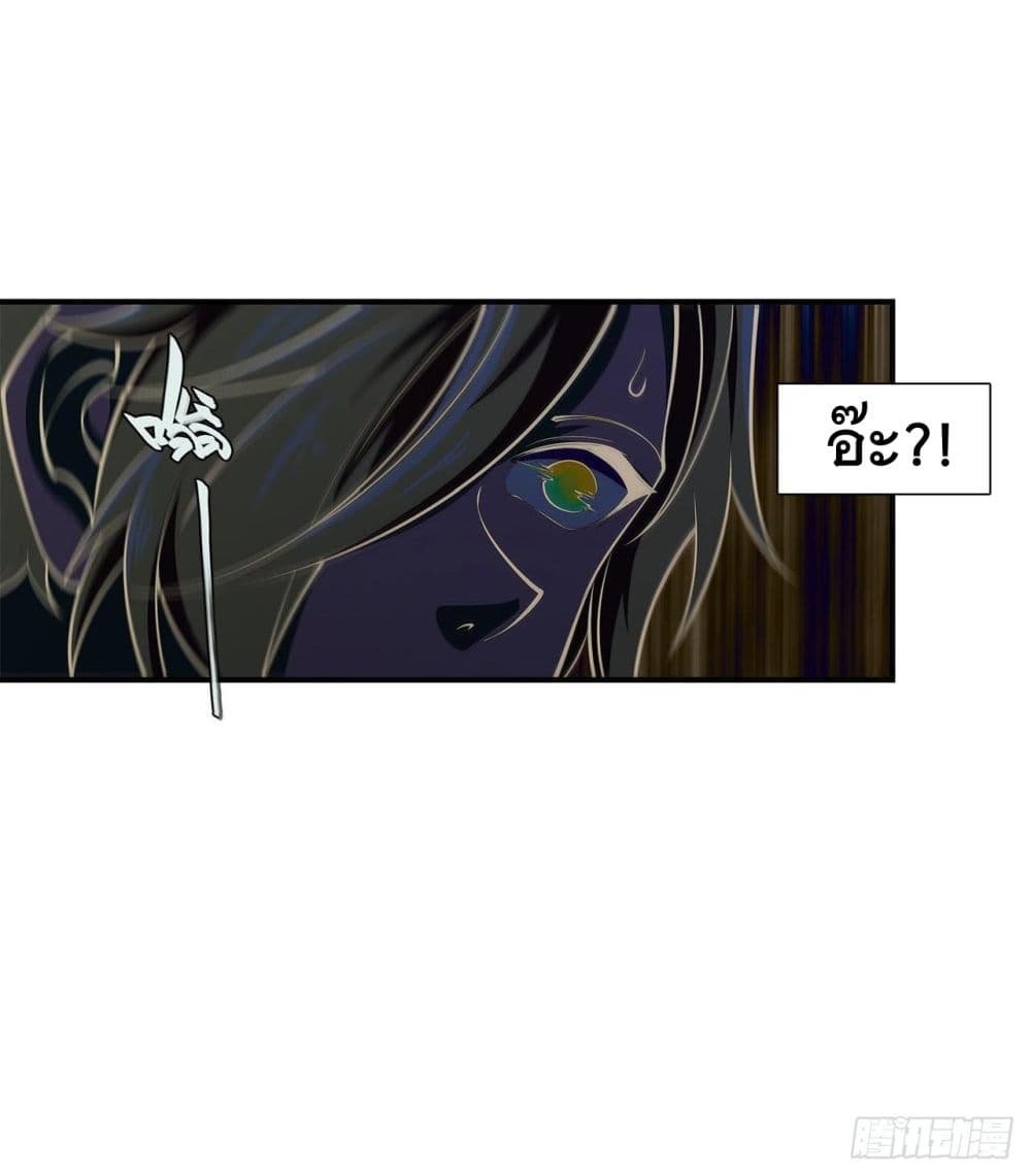 The Strongest Knight Become To Lolicon Vampire ผมคืออัศวินผู้แข็งแกร่งที่ถูกสาปให้กลายเป็นแวมไพร์โลลิ 9-9