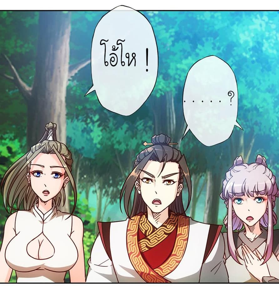 Hong Tianshen Zun 44-44