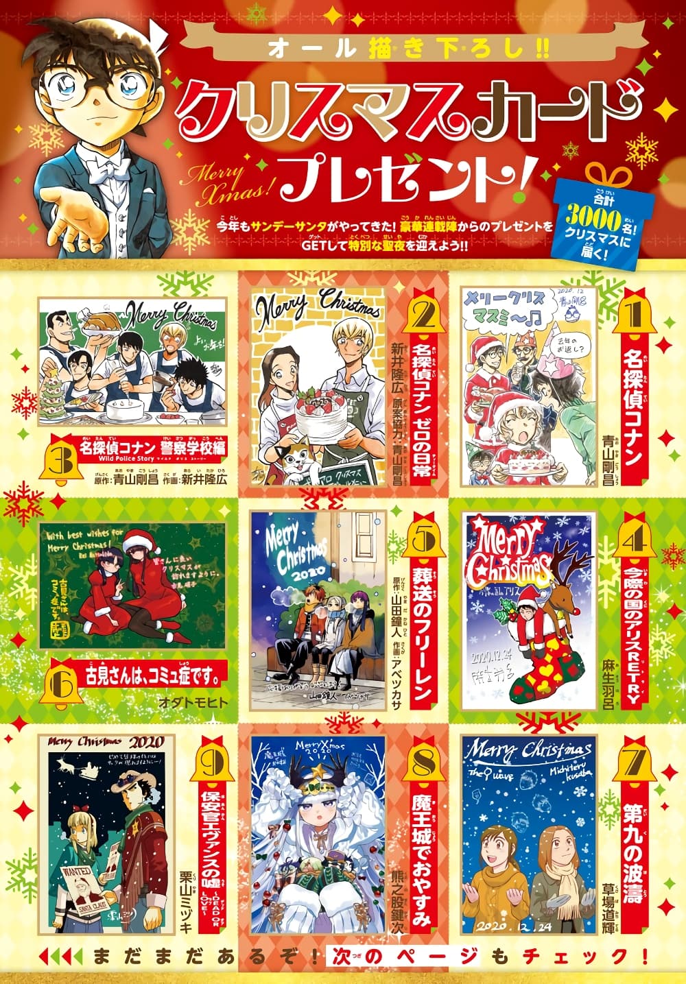 Sousou no Frieren ฟรีเรน ผู้ส่งวิญญาณ 24-ความปรารถนาของเอลฟ์