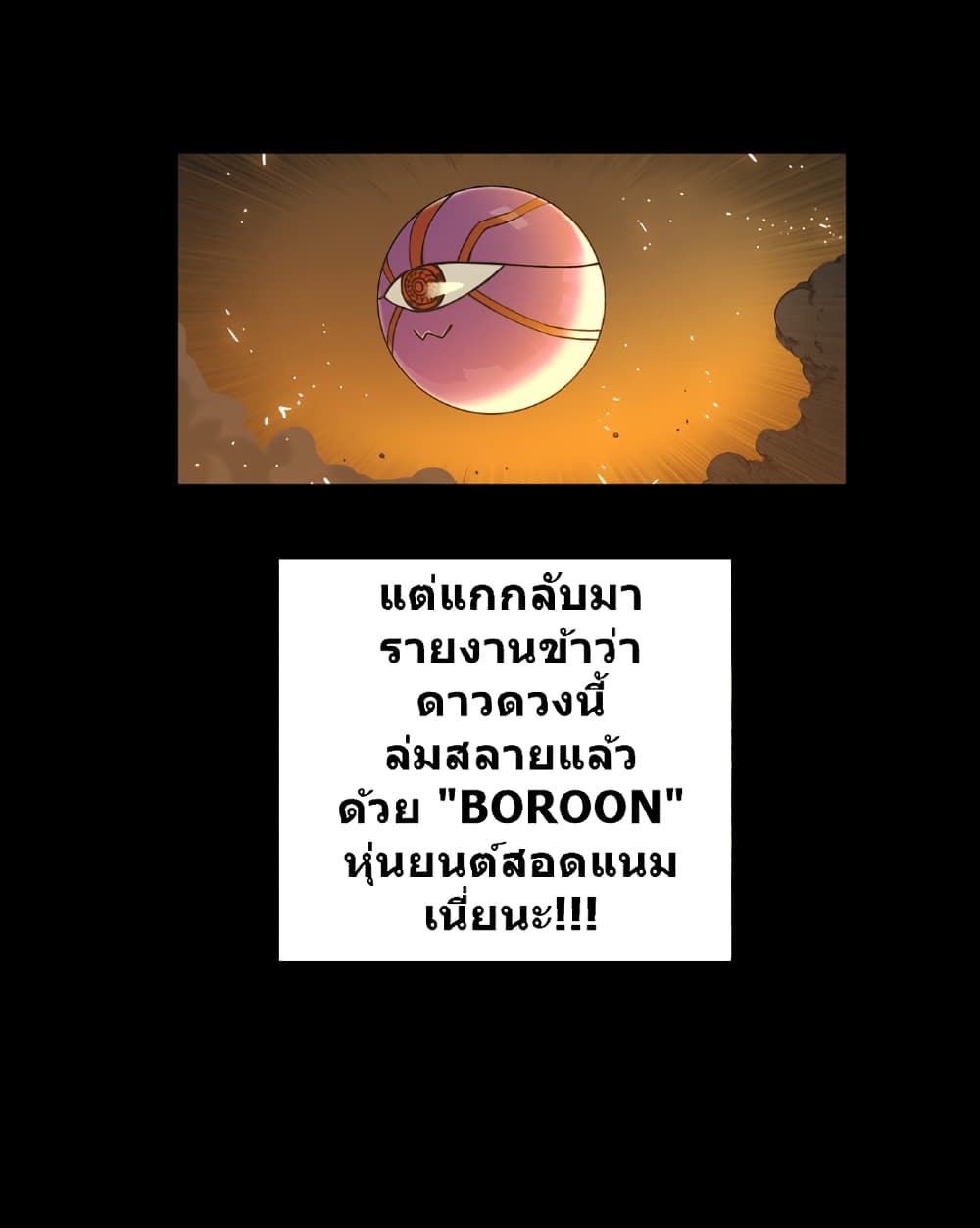 Galaxy 2-2