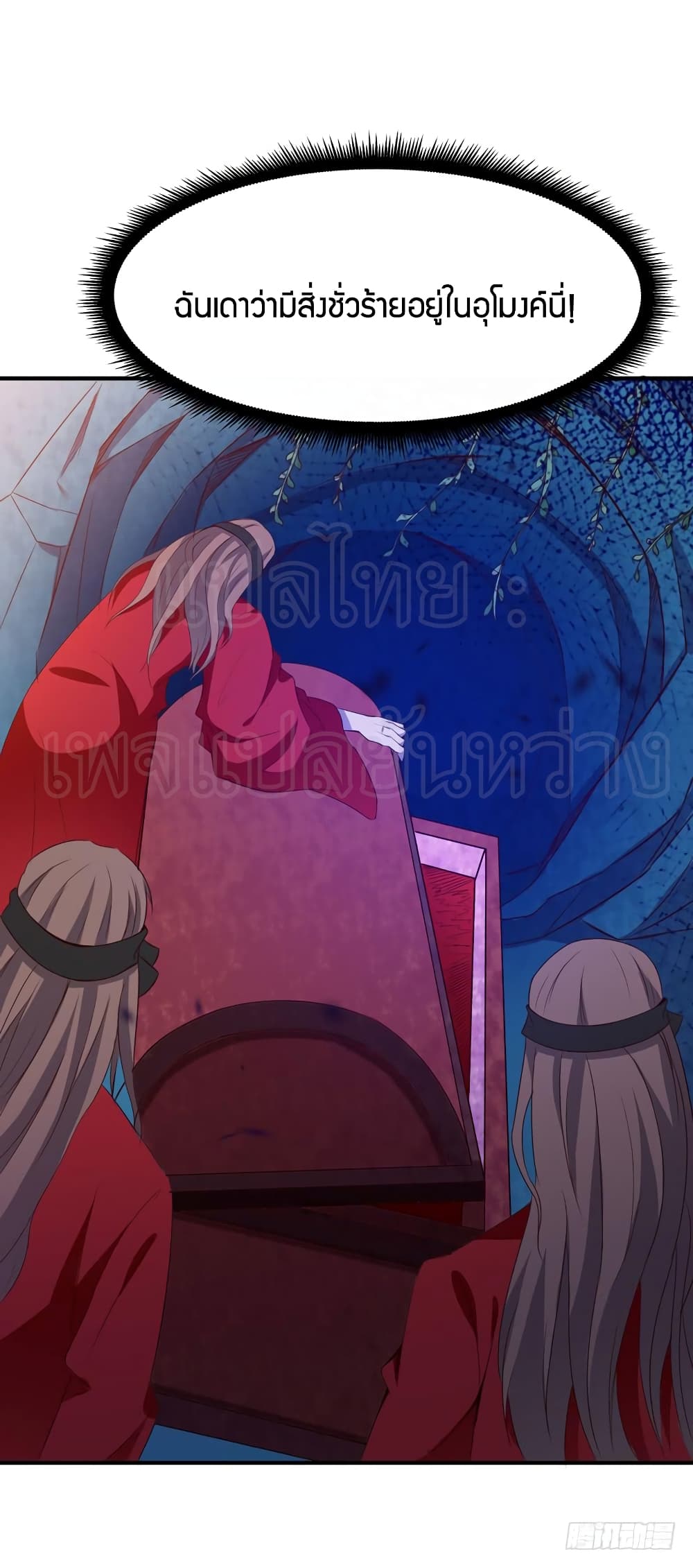 Rebirth: City Deity 81-81