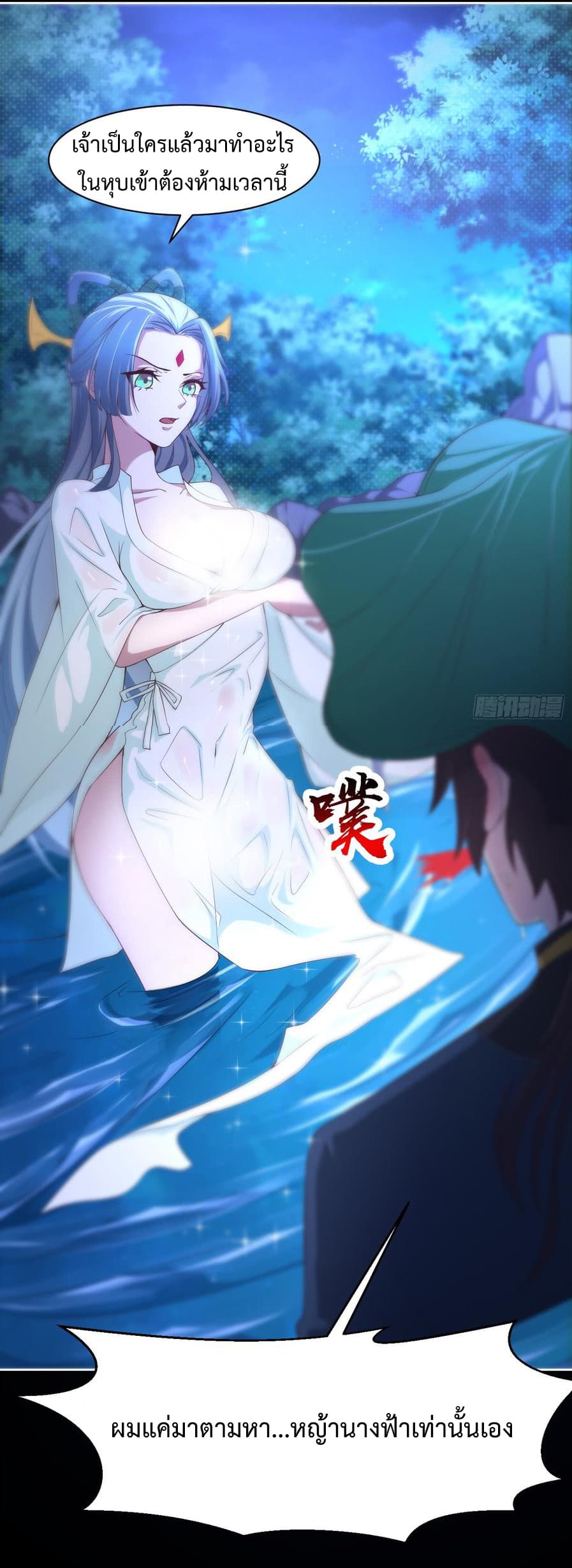 Super Harem Card 3-3
