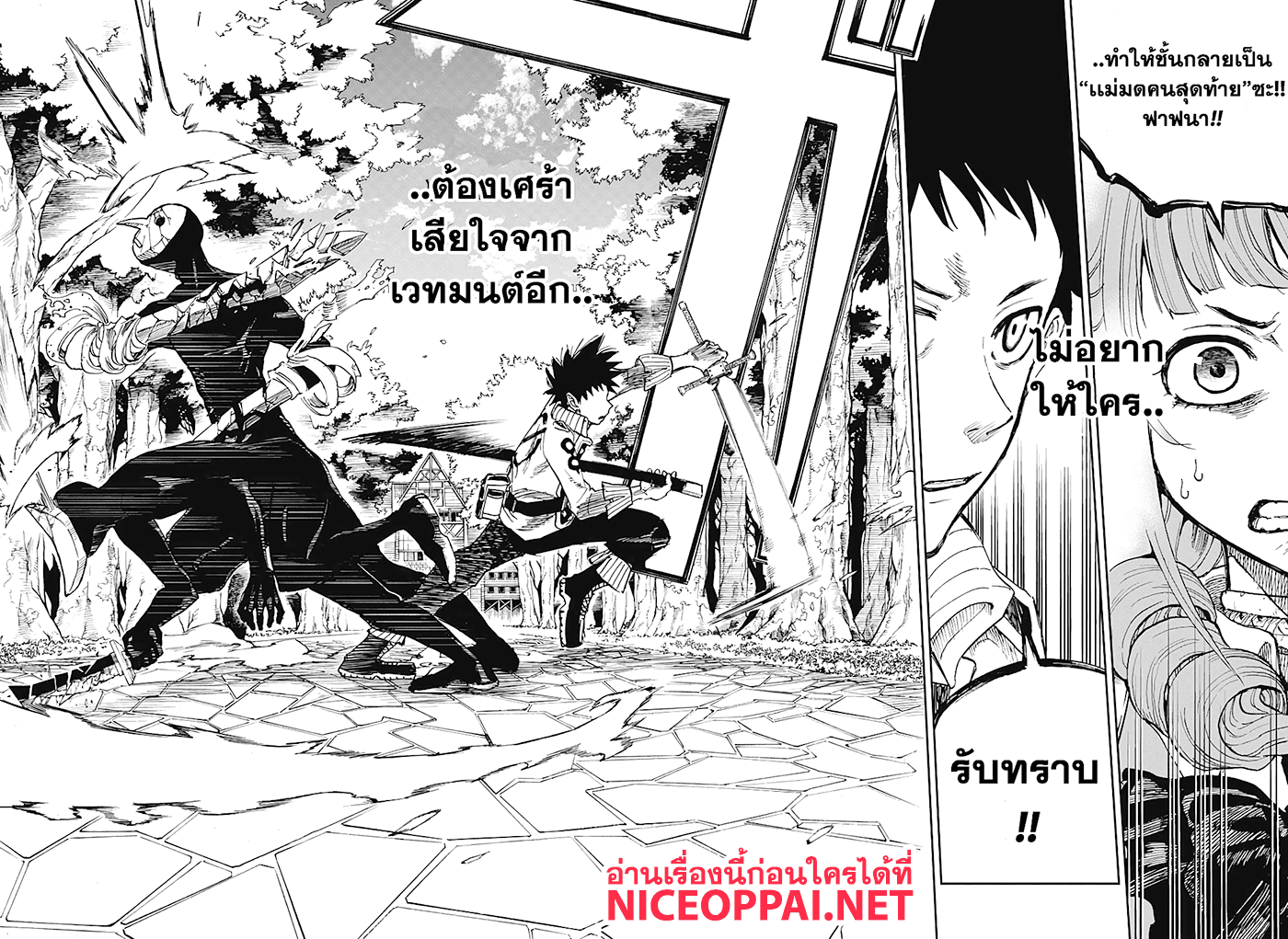 Guardian of the Witch 1-1