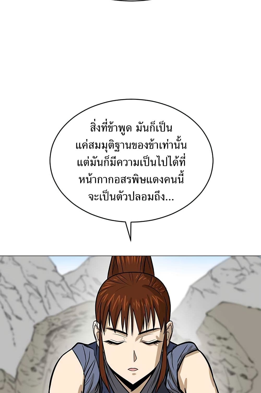 Weak Teacher 7-7