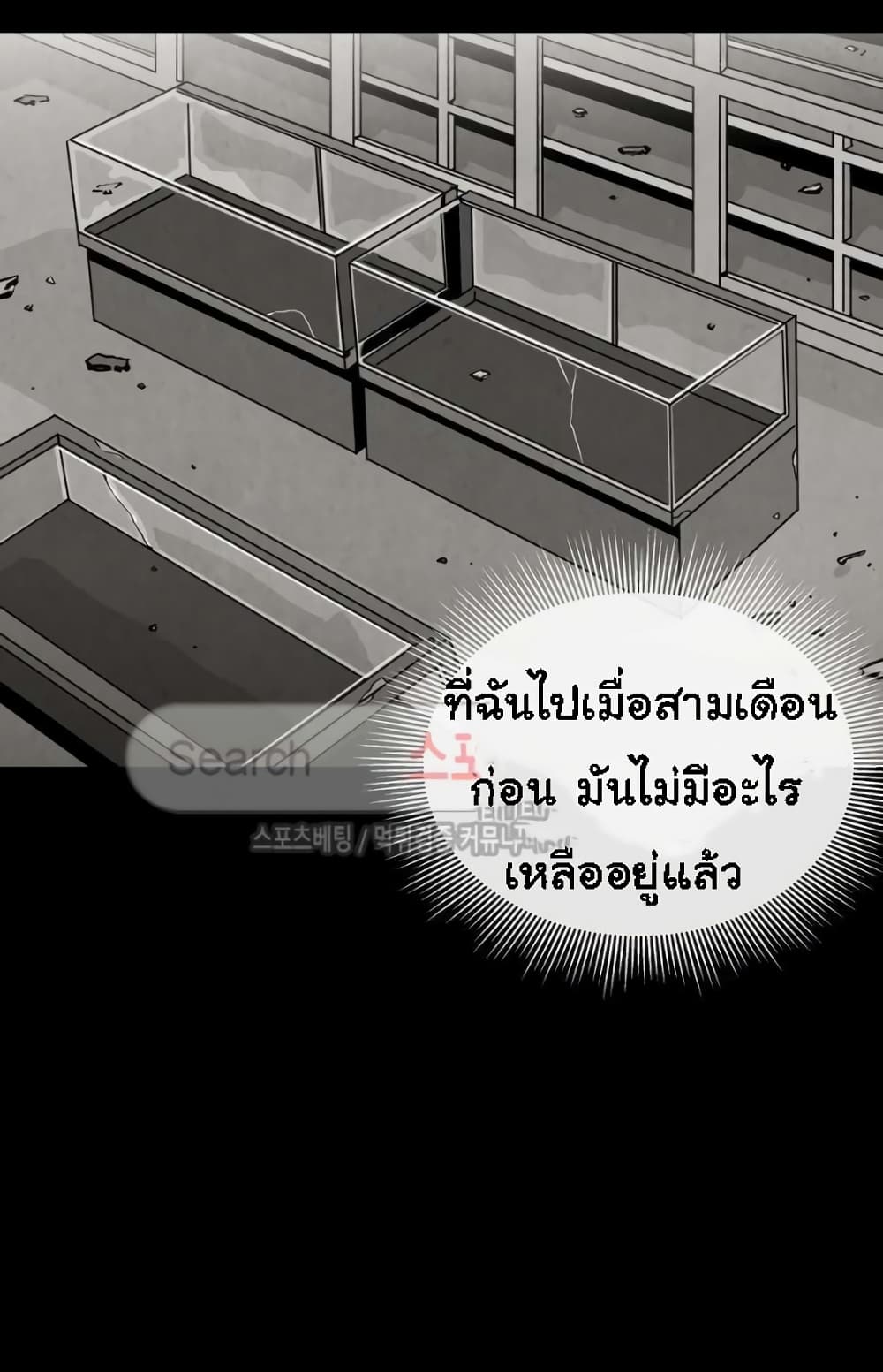 Return Survival 21-21