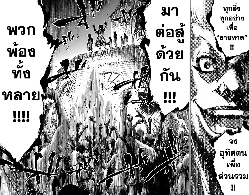 Imawa no Kuni no Alice 16-ชายหาด (1)