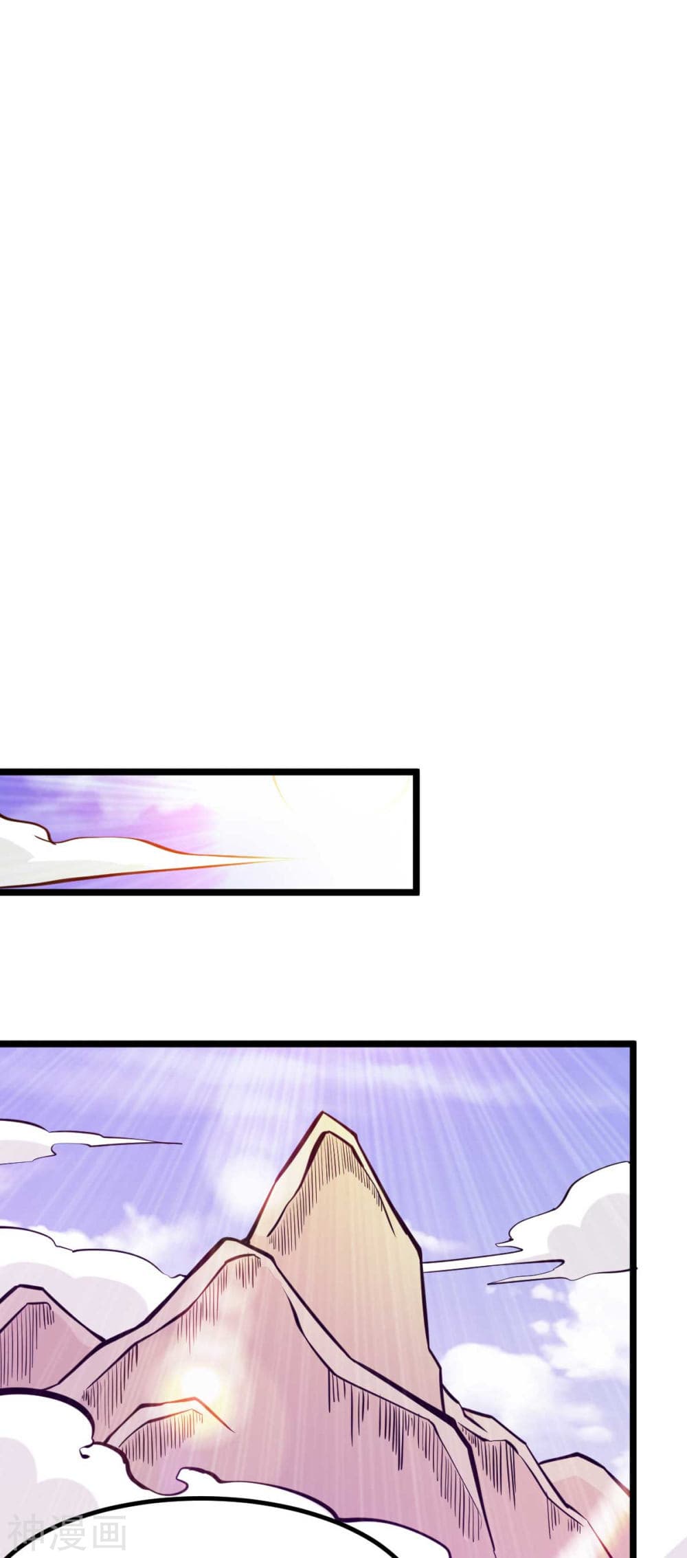 Immortal King of City ราชาอมตะแห่งนคร 135-135
