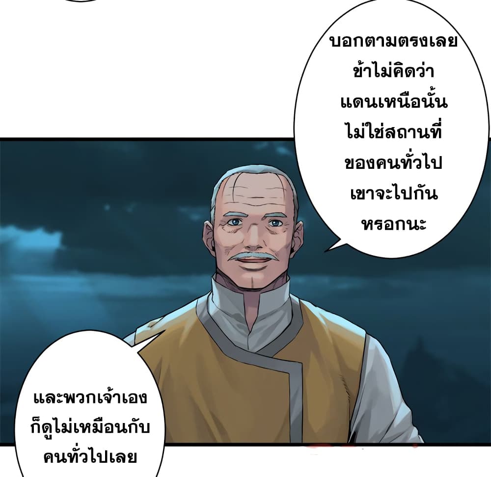 Her Summon 63-63