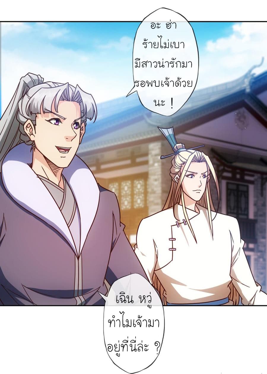 Hong Tianshen Zun 67-67
