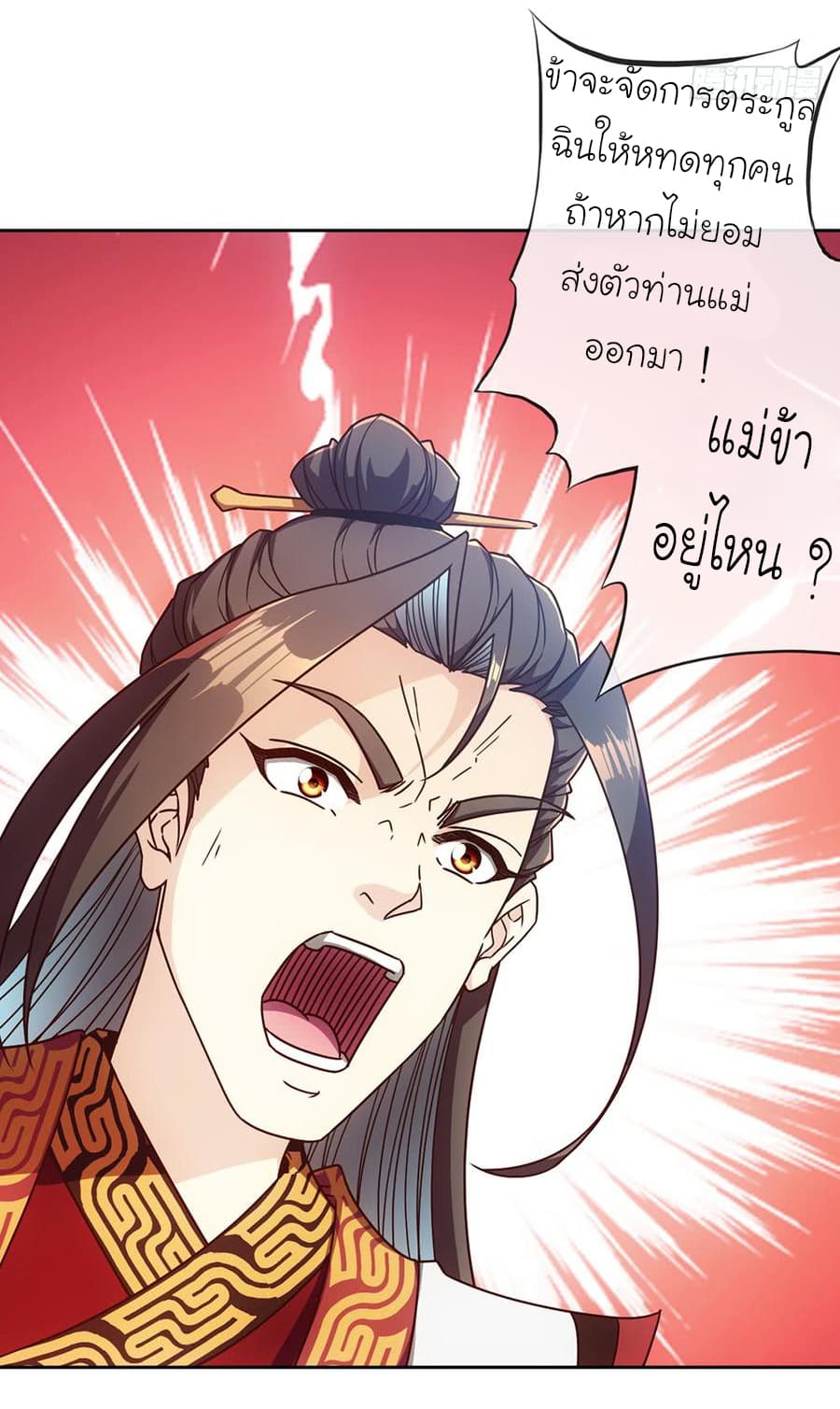 Hong Tianshen Zun 54-54