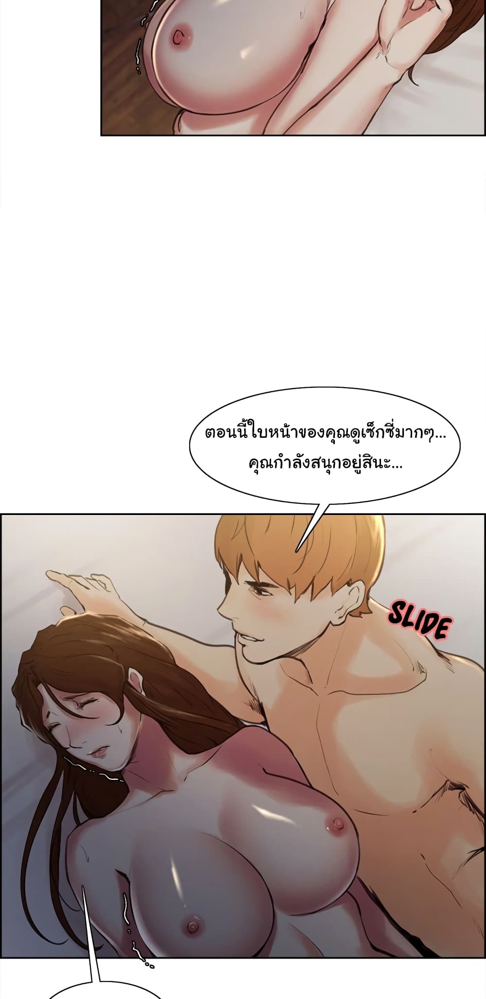 The Sharehouse 6-6