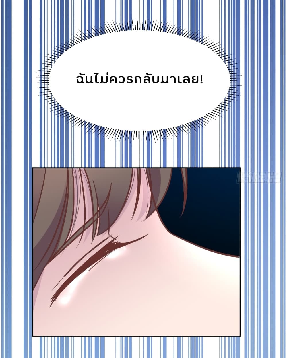 A Hidden Love Marriage 1-1